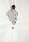 "Sans titre" technique mixte sur papier, 1993-95